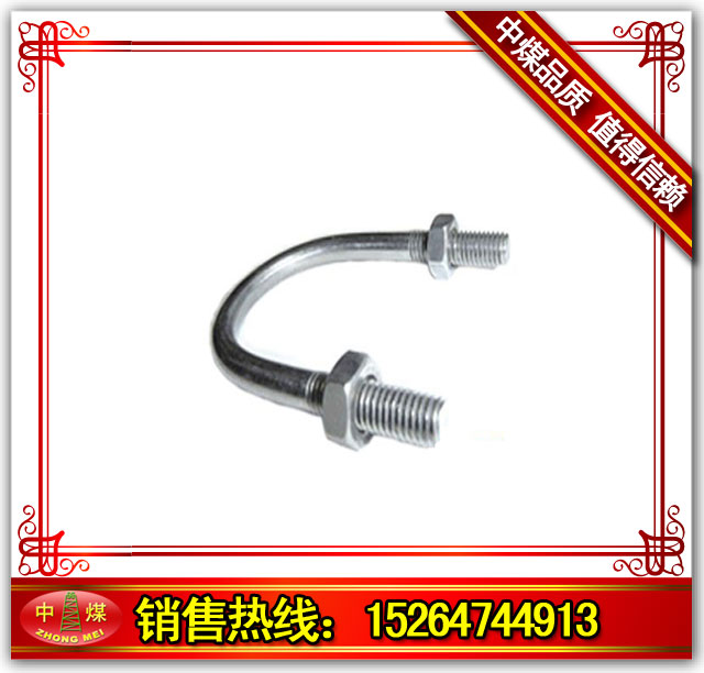 UͿ|UͿmU䓿|U䓿m 
P(gun)I: