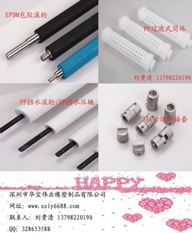 EPDMz݁ϴz݁|(yu)rF13798220190 
PI: