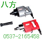 BK20C(j)BK30C(j)BK42C(j) 
P(gun)I: