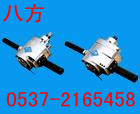 MJ80^UbC(j) 
P(gun)I:
