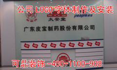 ˾LOGOwbЙC(j)w8+3/2.5Ԫ/CM 
P(gun)I: