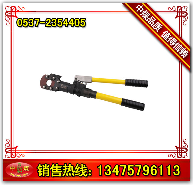 Һ(xin)| 
P(gun)I: