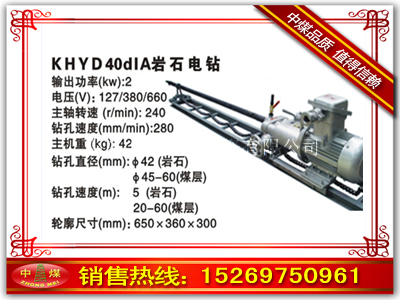 KHYD140Arʯ@5.5KWr@̽ˮ̽˹@ rʯ@ 
P(gun)I:
