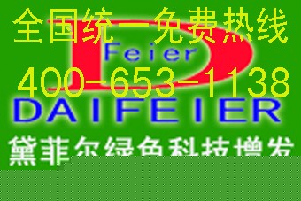 al(f)l(f) l(f)al(f) 
PI: