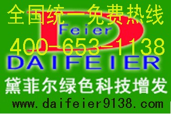 al(f)l(f)Ơ l(f) 
PI: