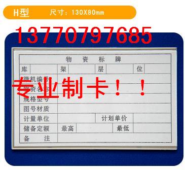 ԲϿ}(cng)(k)(k)濨Ƭ12.5*8.8 ԲϿ 
P(gun)I:
