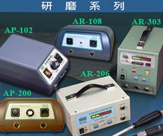 (yng)GOUS늄ӳĥCAR208  AR303 AR-600  U-LAP102 108 208 UG500-ɽԴ_ģ˾ 
P(gun)I: