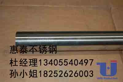 316P䓺ڰ316Lڰӹ304Ƥl(f) 
P(gun)I: