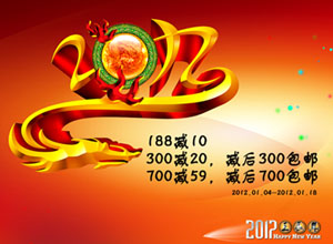2012ԌƷ̳ػФȻʯ֧؛ 
P(gun)I: