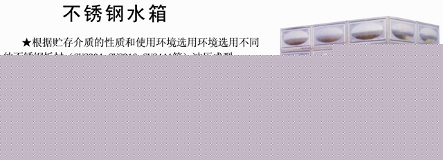 Ϻ(yu)|(zh)ŲPˮ P䓽Mʽˮ P䓺ˮ 
P(gun)I: