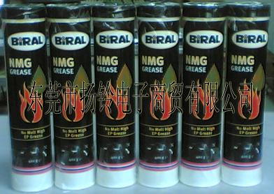 (yng)BIRAL ߜ؝֬ NMG 
P(gun)I: