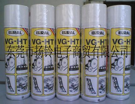 (yng)BIRALF͝(rn) VG-HT 
P(gun)I: