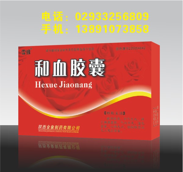 Ѫz aѪˎ (yng)Ѫz Ѫz ۅRˎI(y)baihui369 
P(gun)I: