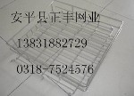 ӆMobile13831882729-t(y)ԺϴбP撁늽 
P(gun)I: