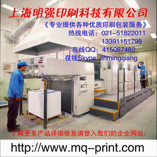 Ϻ(qing)ӡˢƼ޹˾ӡˢS(qing)ӡˢϺ(qing)   13391151798 
P(gun)I: