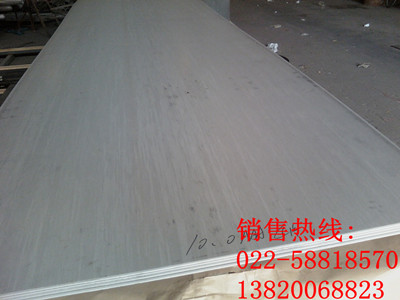 ߏ440CP䓰о߼8Cr18P 
PI: