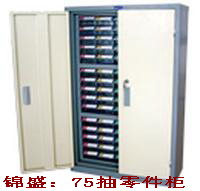 㽭KϺ75鎧T 
P(gun)I: