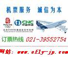 pSC(j)O(sh)Ӌ(j)a(chn)  f18605366076 
P(gun)I: