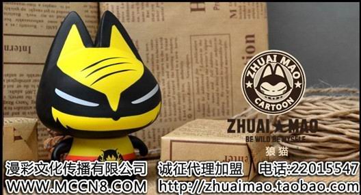 ʲô͡zhuaimaoק؈קͨ ܵ 
P(gun)I: