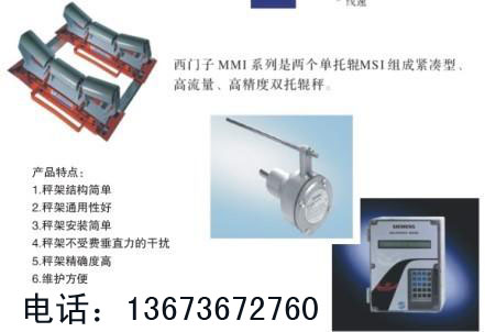 ƤӣTƤM(jn)Ƥ13673672760 
P(gun)I: