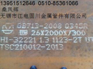 (yng)oaa(chn)Q245R䓰oa䓰Q345R 
P(gun)I: