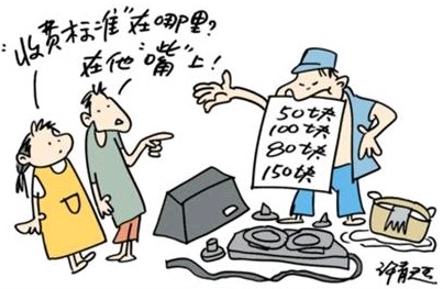 2012ĺÙCMҪĮa(chn)ƷƼϴ\^(q) 
PI:2015-07-30