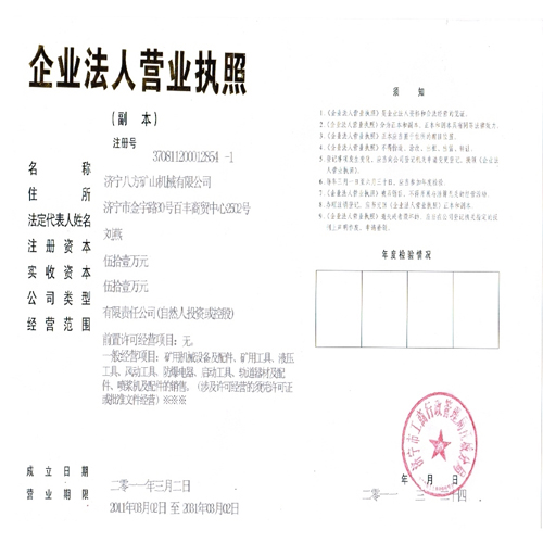 II(y)(zh) 
P(gun)I:03-12