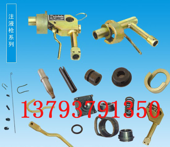 עҺDZ-Q1עҺ 
P(gun)I: