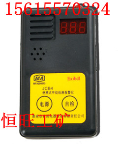 (yng)JCB4yʽzy󾯃x 
P(gun)I:
