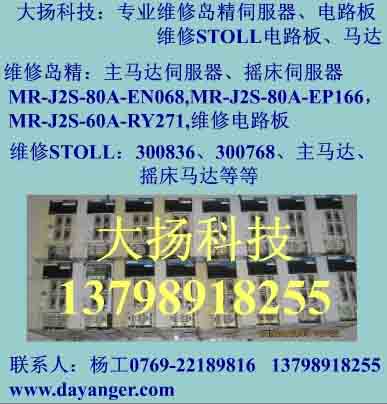 MR-J2S-20ASN(xio)   13546996262 
P(gun)I: