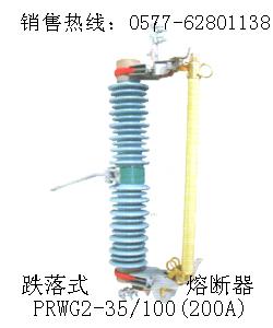 PRWG2-35/100APRWG2-35/200A 
P(gun)I: