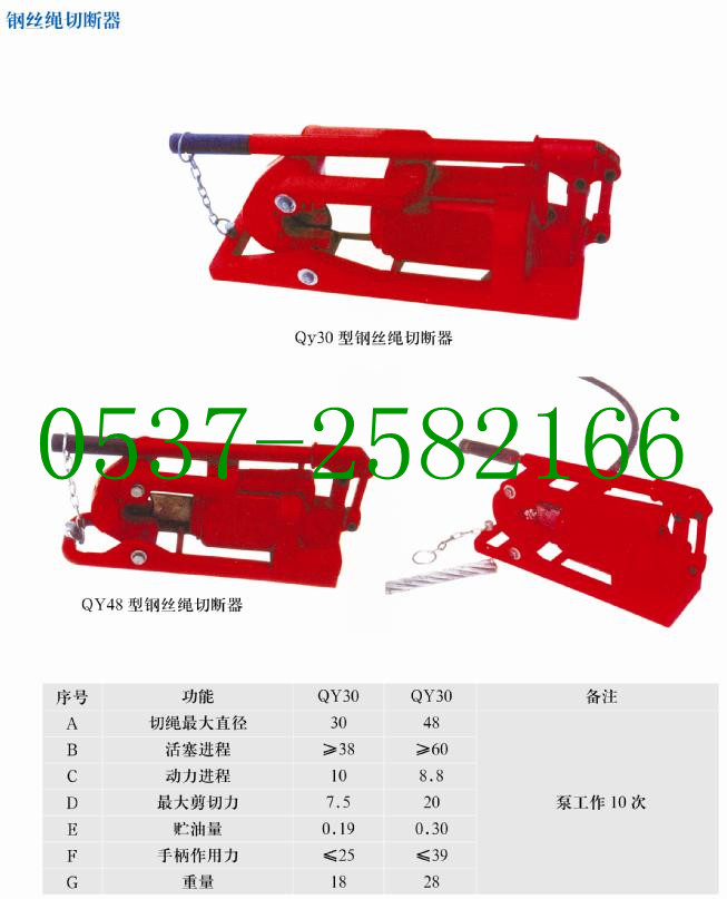 QY48䓽zKД  QY32wʽ䓽zKД wʽ䓽zKД 
P(gun)I: