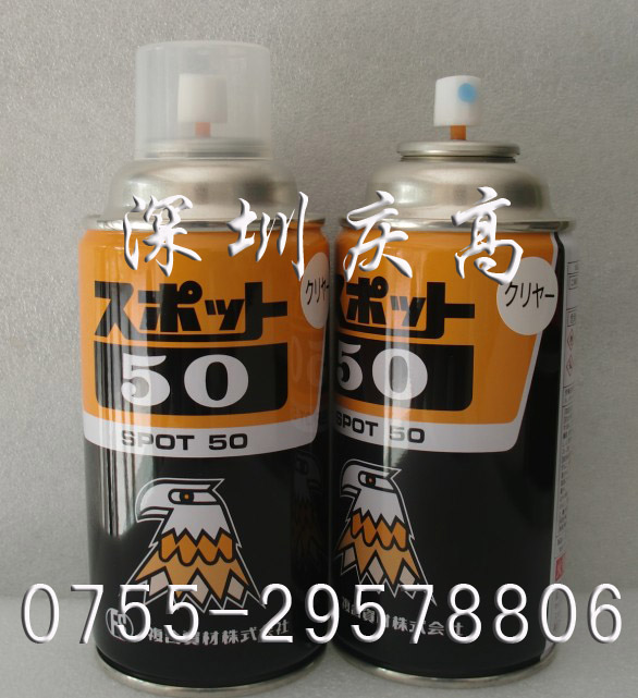 ͺYSPOT 50 SPOT PPƣsuϱ 
P(gun)I:2022-03-15
