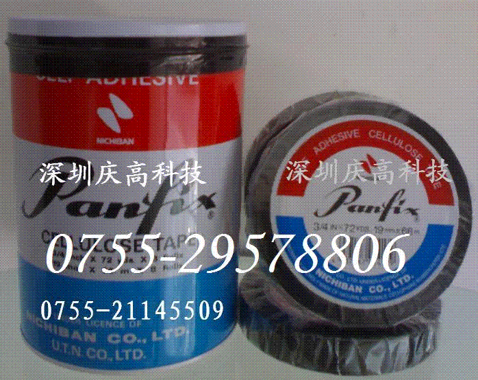 panfixMrڹtz ձPANFIX 
PI: