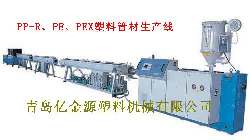 PP-R䡢ˮϹܲa(chn)C(j)M------u|ԴϙC(j)е޹˾ 
P(gun)I: