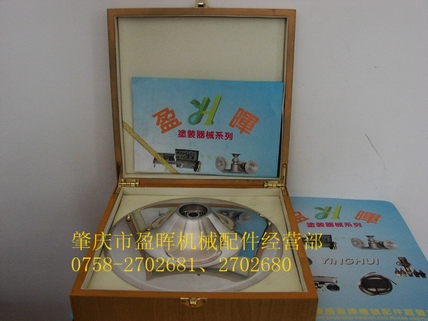 DISKP(pn) 
P(gun)I:2012-07-19