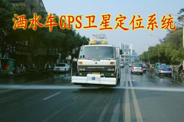 GPS܇GPSzy̽y(tng)Ӌ(j)l(wi)Ƕλϵy(tng)M 
P(gun)I: