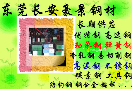 20Mn2Y(ji)(gu)| V|20Mn2|(zh)ɷ-20Mn2Cе 
P(gun)I: