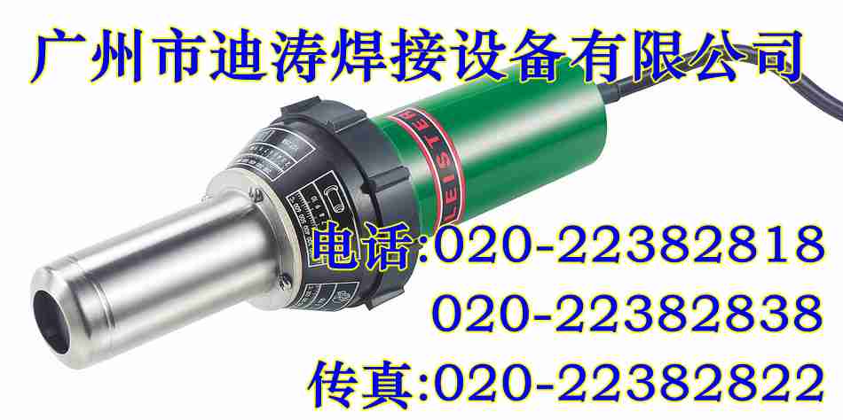 leisterʿLELECTRON 
P(gun)I: