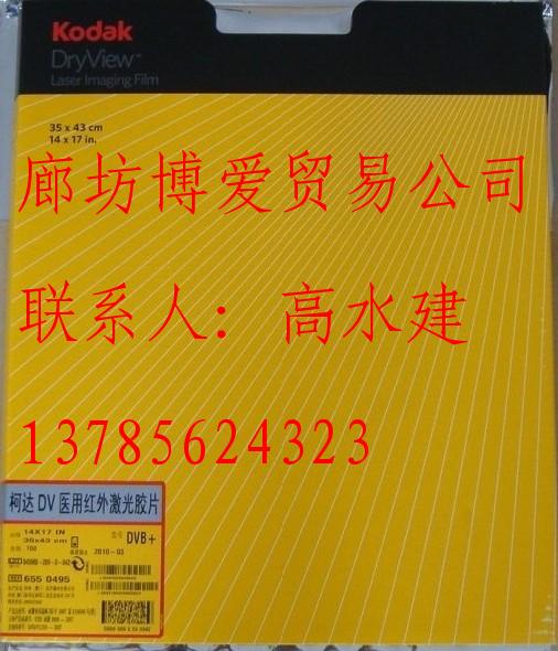 (yng) _zƬDVB+DVB 
P(gun)I: