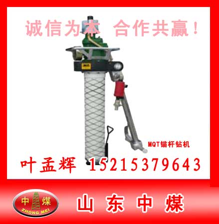 MQTB80ӎ^U@C(j) 
P(gun)I: