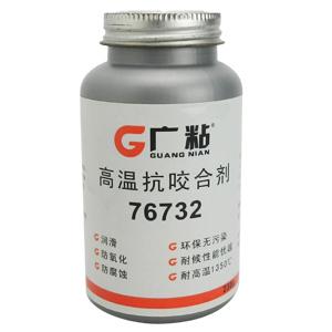 Vճ76732zˮ꣬(l)̩76732 
P(gun)I: