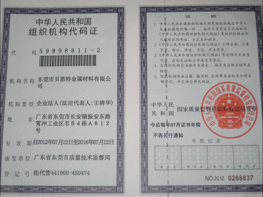 MC(gu)aC 
P(gun)I:08-11