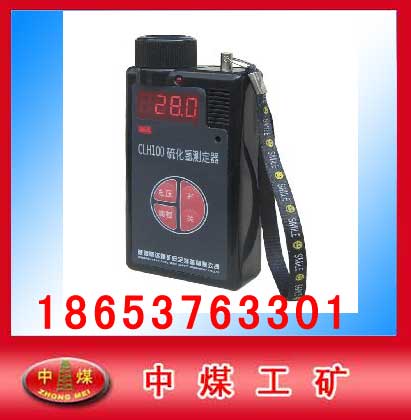 CLH100򻯚yCLH200 
P(gun)I:2014-03-21