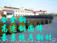 35CRMoA |35CrMO-35crMo(yu)|(zh)Ͻ䓰 
P(gun)I: