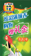 ʢӡˢ(zhun)I(y)(yu)ݾӡˢ01051286098 
P(gun)I: