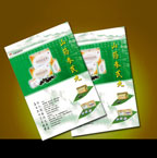 ʢӡˢ(zhun)I(y)Rӡˢ01051286098 
P(gun)I: