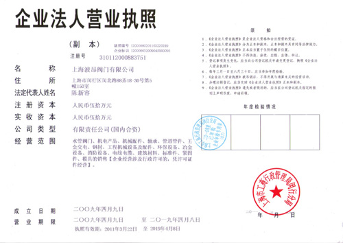 I(y)ˠII(y)(zh) 
P(gun)I:08-28