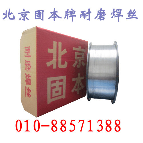 XU92XU95Xz 
P(gun)I: