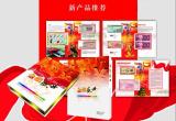 ِo(j)Ʒˮo(j)ƷͬW(xu)o(j)ƷУco(j)Ʒ020-8334437 
P(gun)I: